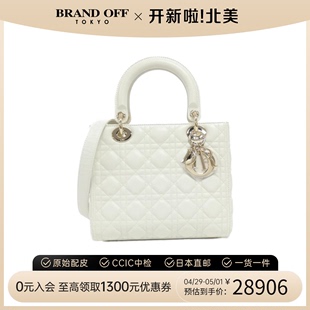 中古DIOR迪奥女包A级95新经典Lady Dior戴妃包手提斜挎包BRANDOFF