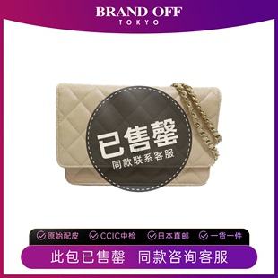 中古CHANEL香奈儿女包95新Marasse wallet20woc斜挎包BRANDOFF