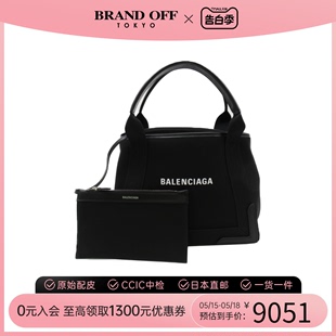 中古Balenciaga巴黎世家女包S级99新Small Cabas字母黑色托特包