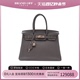 中古Hermes爱马仕女包A级95新birkin 30铂金锡器灰Togo皮手提包