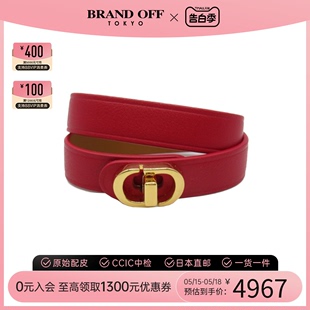 中古DIOR迪奥S级30MONTAIGNEdouble bracelet手链B1760WOMCMD06RS