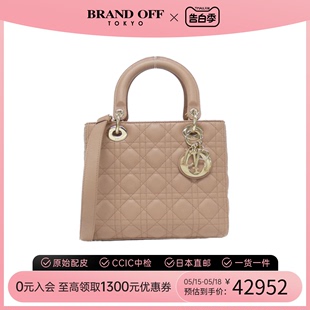 中古DIOR迪奥女包A级95新lady dior medium戴妃包手提包BRANDOFF