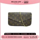 中古LV路易威登女包 A级95新Pochette Felicy 三合一老花斜挎包