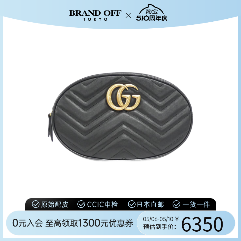 中古GUCCI古驰女包A级95新GG Marmont 马蒙腰包