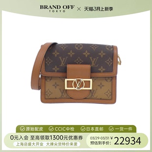 中古LV路易威登女包A级95新Dauphine MINI达芙妮老花手提斜挎包