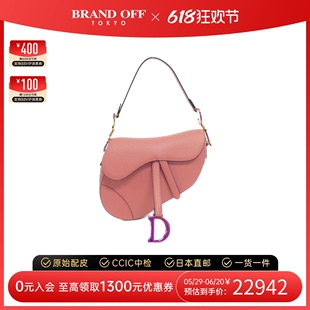 中古DIOR迪奥女包A级95新saddle粉色马鞍包斜挎包