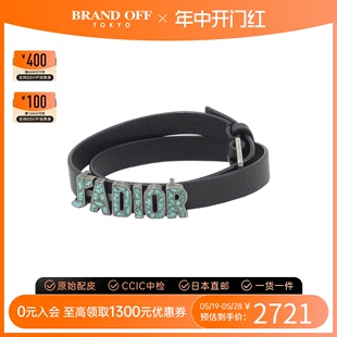 中古DIOR迪奥A级95新Jadiol手链DIOR logo潮流单品BRANDOFF时尚