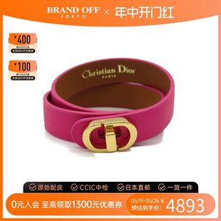 中古DIOR迪奥99新30MONTAIGNEdoublebracelet手链B1760WOMCM35PM