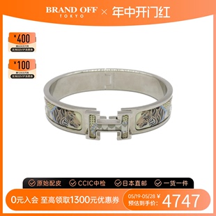 中古Hermes爱马仕A级95新Click Crack Bracelet手镯镀银老虎银色