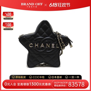 中古CHANEL香奈儿女包S级99新chain shoulder菱格斜挎包BRANDOFF