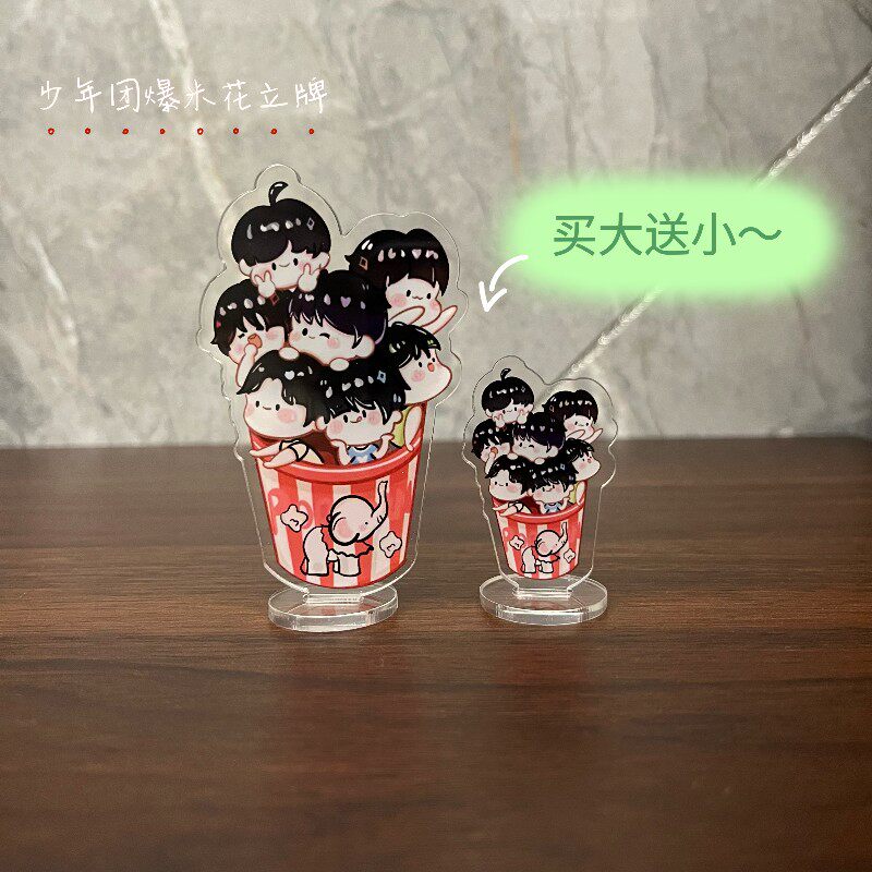 tnt时代少年团立牌爆米花mini周边站牌刘耀文宋亚轩嘉祺峻霖礼物