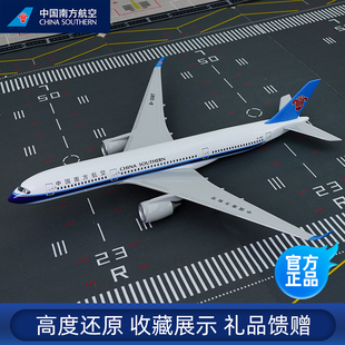 空客A350高仿真飞机模型南航文创官方正品机模合金民航客机工艺品
