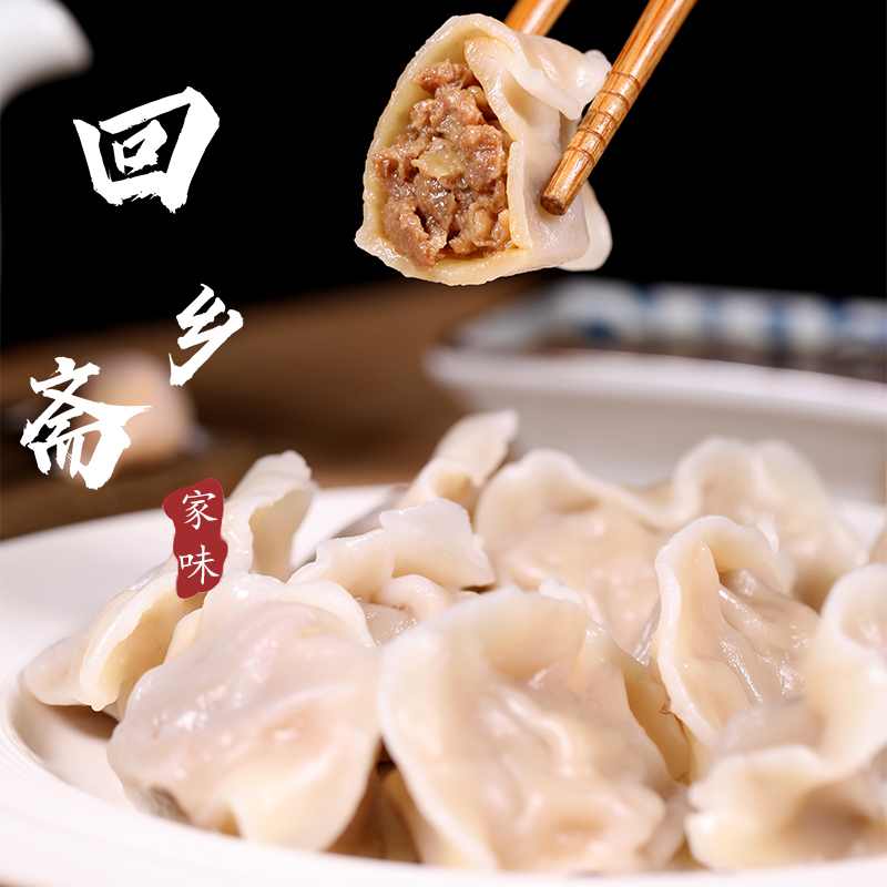蒸饺饺子皮-特价促销-优惠券领取-价格|多少钱|什么牌子好-35优惠券
