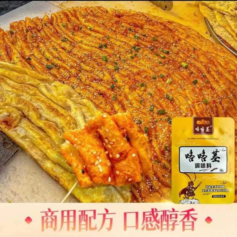 新款 【官方正品】咯咯基饼酱酱土家酱香饼手抓饼酱料调味酱