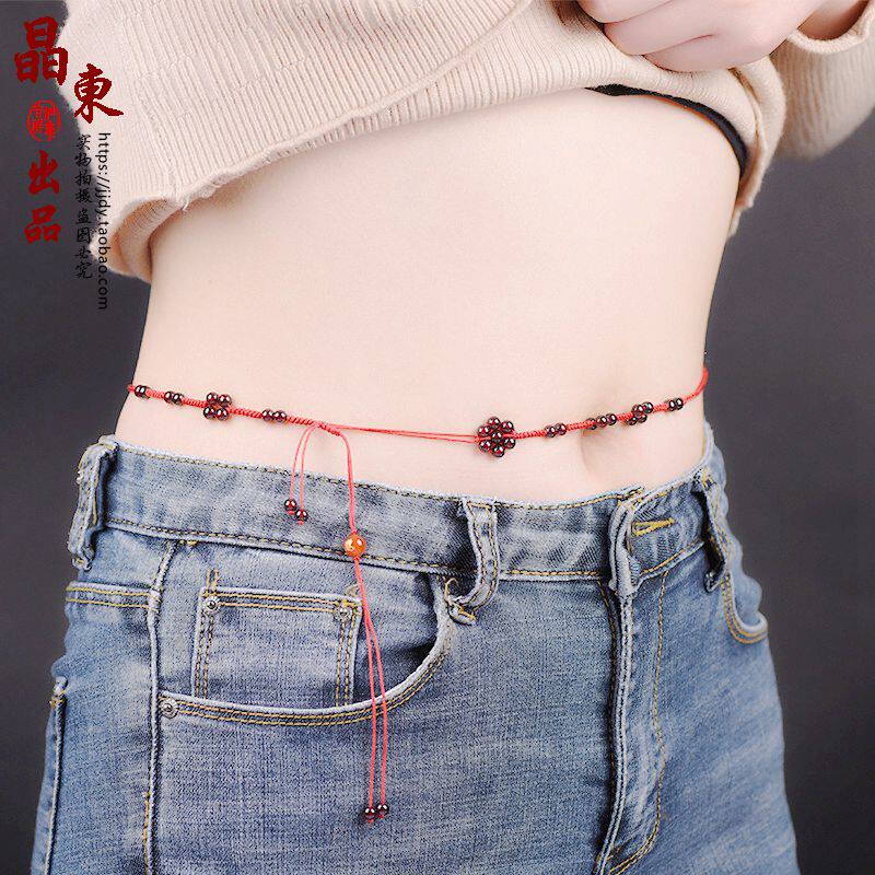 原创天然石榴石红绳腰链女手工编织光身性感腰绳红腰带本命年礼物