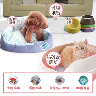 杜邦卫可宠物专用消毒剂环境杀菌消毒液狗猫咪室内除臭粉喷雾宠乐