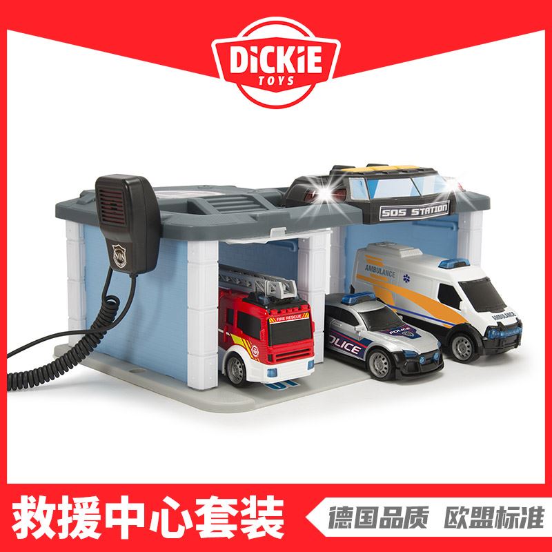 DICKIETOY援S救指挥中心警车消防车救护停车场套童装儿玩具车男孩