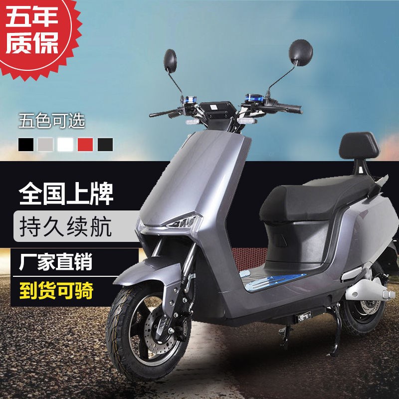 外卖电摩已售0新品天猫$1198折后价$1198台铃同款厂家直销电动车大