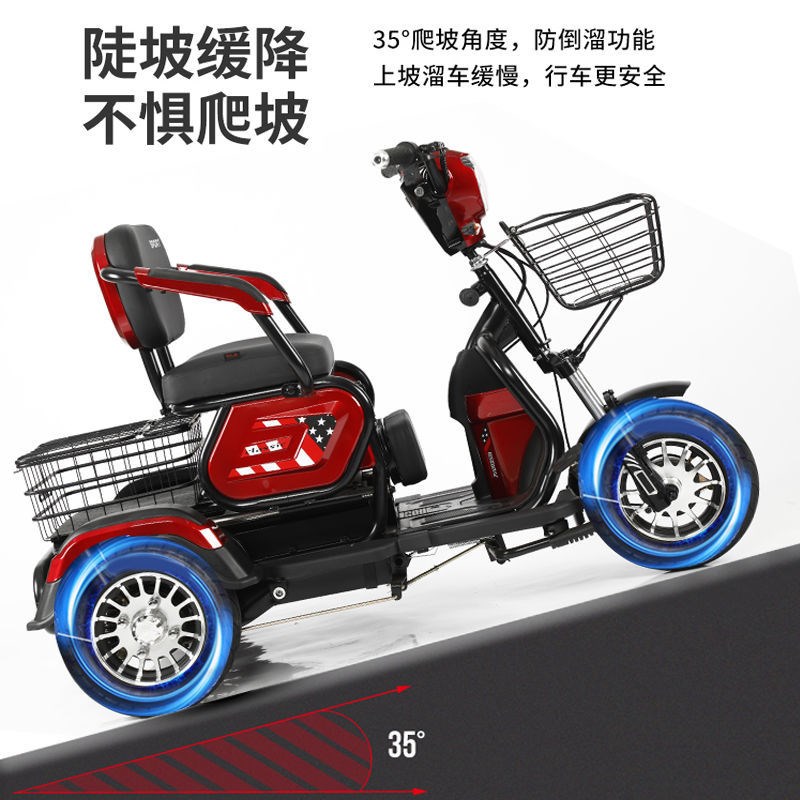 雅迪爱玛新日小刀同款老年人电动三轮车家用小型代步车接孩子大功率