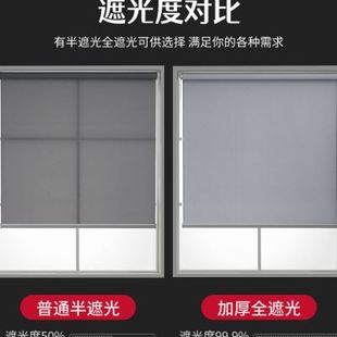 办公室窗帘卷帘遮阳帘简约大气免打孔安装专用半遮光遮阳防晒布