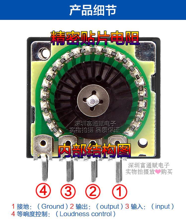 精品发烧级ALPS电阻步进式27型双联音量电位器RH2702-100KA指数型