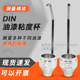 DIN涂料粘度杯 4#/6#丁杯手提式Din4号/Din6号粘度杯便携式DIN杯