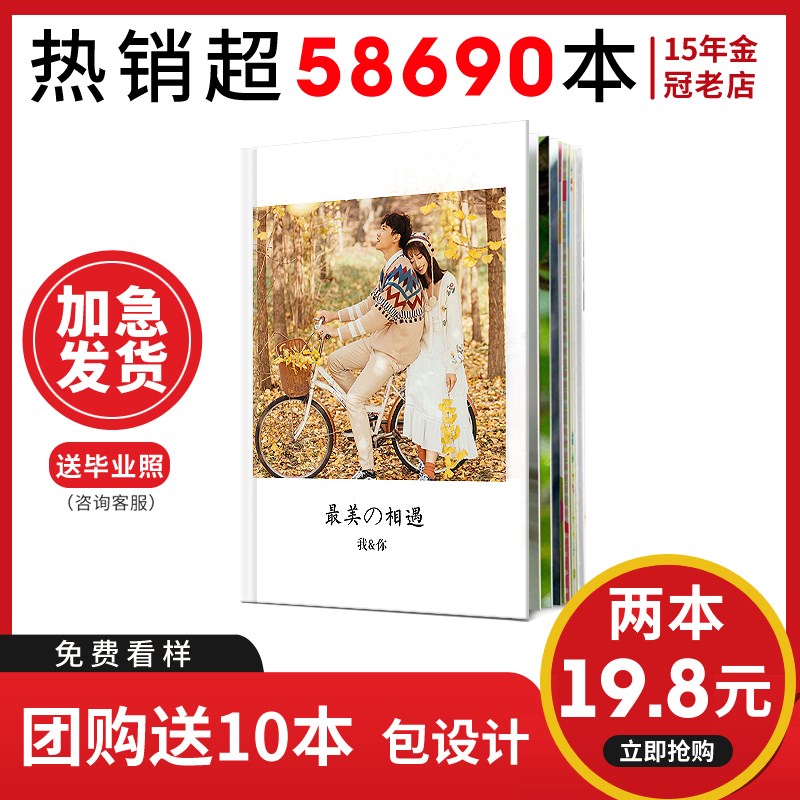 Photo book customization diy self-control album make baby Wedding dress album lovers gift Classmate Autograph bookin the Festive supplies/Gift , Gift ideas , Albums/Album category - from Buy2taobao.com to provide professional Taobao agent buy service