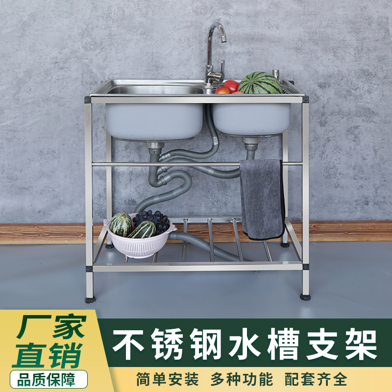 洗菜盆一体式双槽带支架厨房洗菜池水