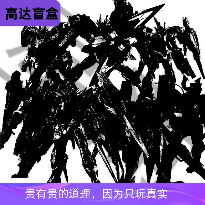 高达拼装模型大班Gundam盲盒三国机甲HG强袭自由RG红异端独角兽MG