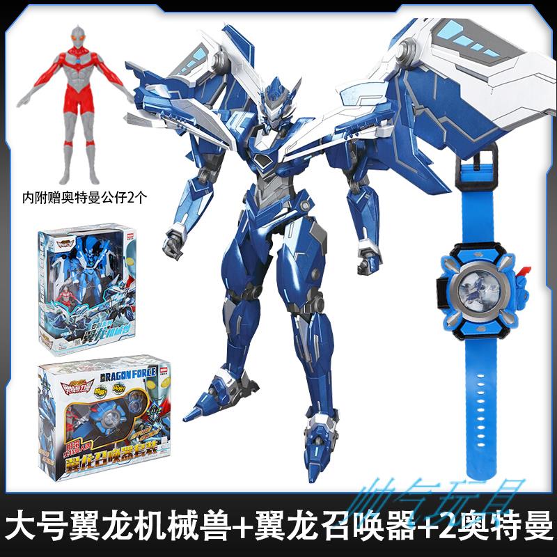 钢铁飞龙2奥特曼力量崛起变形玩具奥特曼五合体究极龙神号机甲x|ruв категории плесень играть/Аниме/вокруг/cos/настольные игры, достигает/Мека модели/робот/деформации, Сент - воинов - модели зоны - от Buy2taobao.com для оказания профессиональной услуги покупки агента Taobao