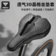塔斯队长自行车骑行坐垫套3D打印座垫车座山地公路车加厚座套装备