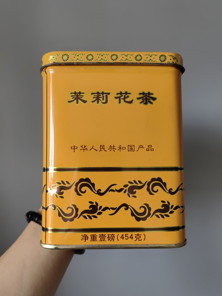 90年代茉莉花茶绿茶老茶 天益公司出口马来西亚 454克原盒装老茶