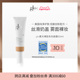 【NEW】GloSkinBeauty雾光裸肌有色面霜保湿持妆粉底提亮粉霜50ml