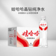娃哈哈纯净水饮用水定制版晶钻水550mL*24瓶官方旗舰店正品整箱装