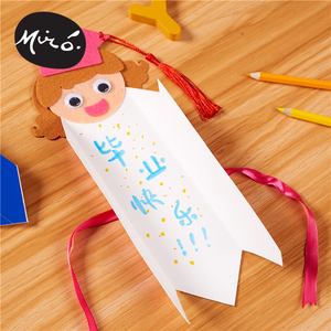 幼儿园毕业礼物小礼品毕业季头像贺卡儿童k手工diy贺卡材料包制作