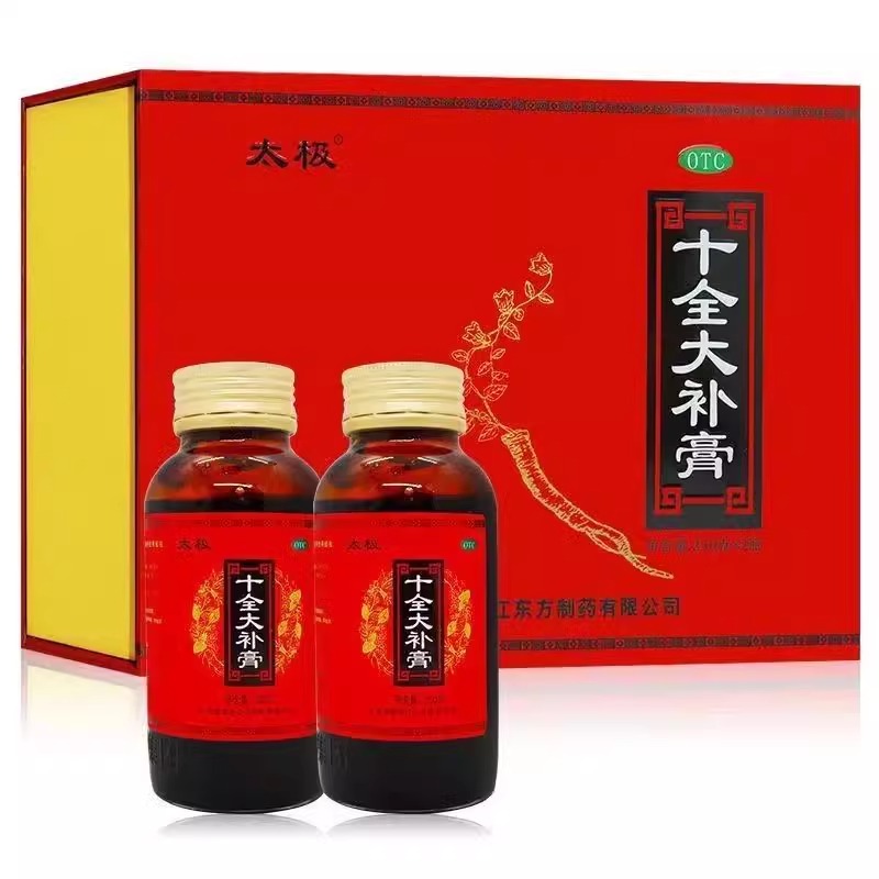 太极十全大补膏250g*2瓶温补气