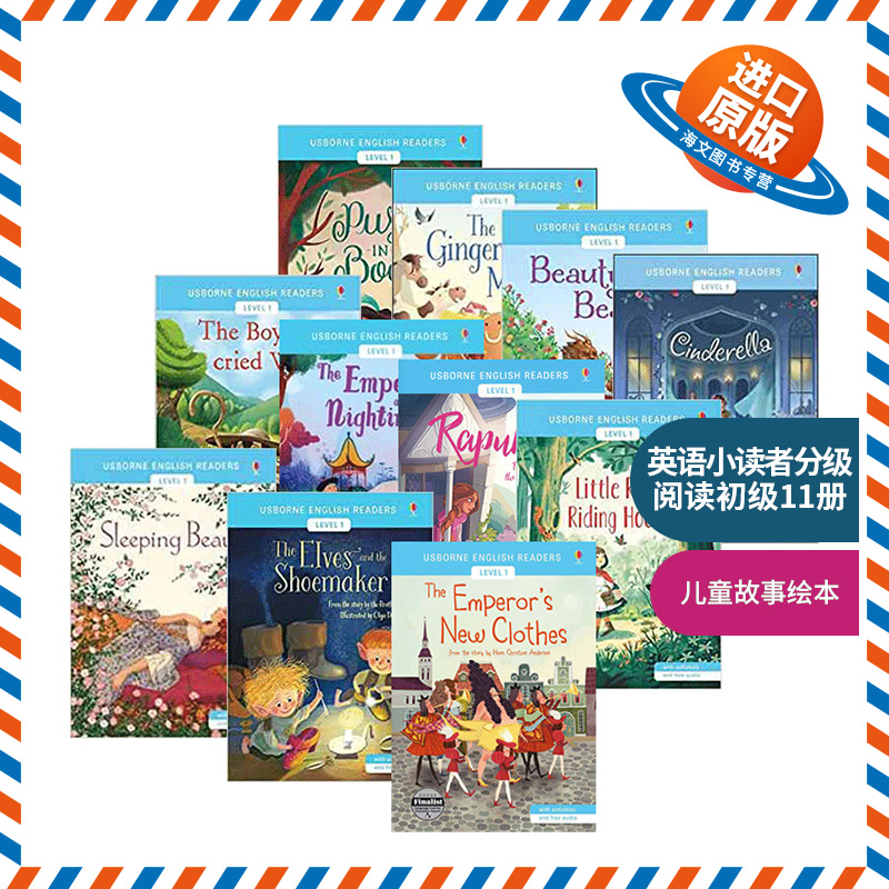 英语小读者分级阅读初级11册 英文原版 Usborne English Readers level 1 小红帽  皇帝的新衣 精灵和鞋匠 英文版儿童童话故事绘本