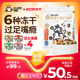 肉垫猫粮主食冻干猫咪主食全价粮官方正品10斤实惠装幼猫专用猫粮