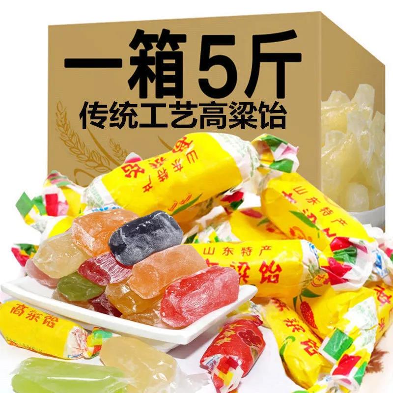 高粱饴软糖正品糖果山东特产怀旧高粱