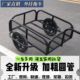 新挂斗户外拉车电动车摩托车摆摊拉货露营钓鱼三轮后挂小拖车拖挂