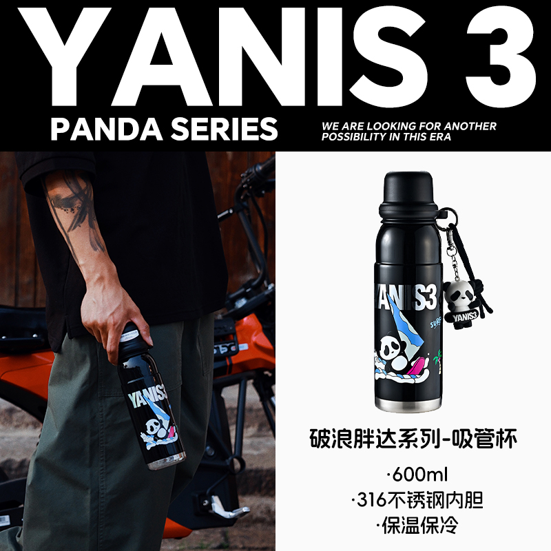 yanis3保温杯大容量2024新款男女孩水杯学生专用运动便携吸管杯子