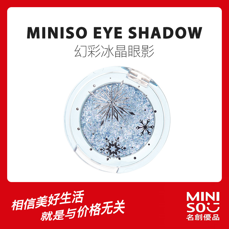 MINISO/名创优品冰雪奇缘2系列幻彩冰晶眼影|ruв категории Косметика, тени - от Buy2taobao.com для оказания профессиональной услуги покупки агента Taobao