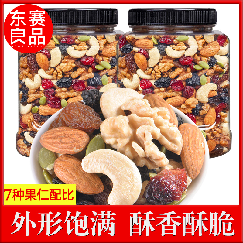 每日混合雪花酥原料大礼包休闲坚果