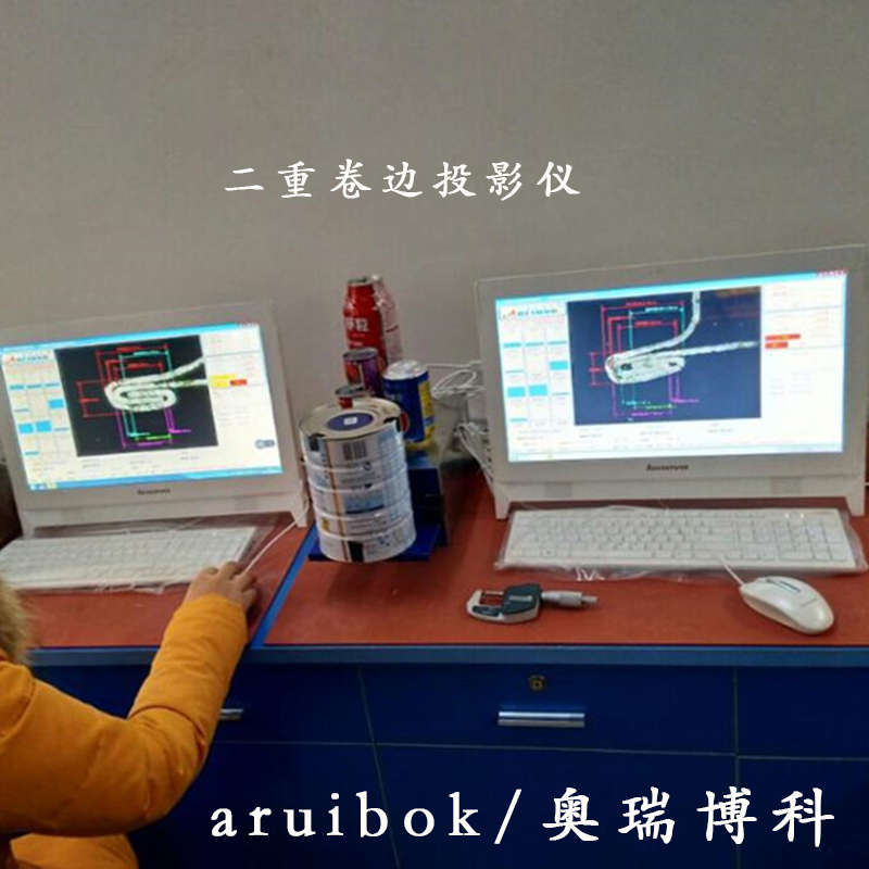 自动卷边投影仪二重卷封检查仪二重卷边投影仪金属罐检测系统|ruв категории оборудование/инструменты, приборы, Другие приборы - от Buy2taobao.com для оказания профессиональной услуги покупки агента Taobao