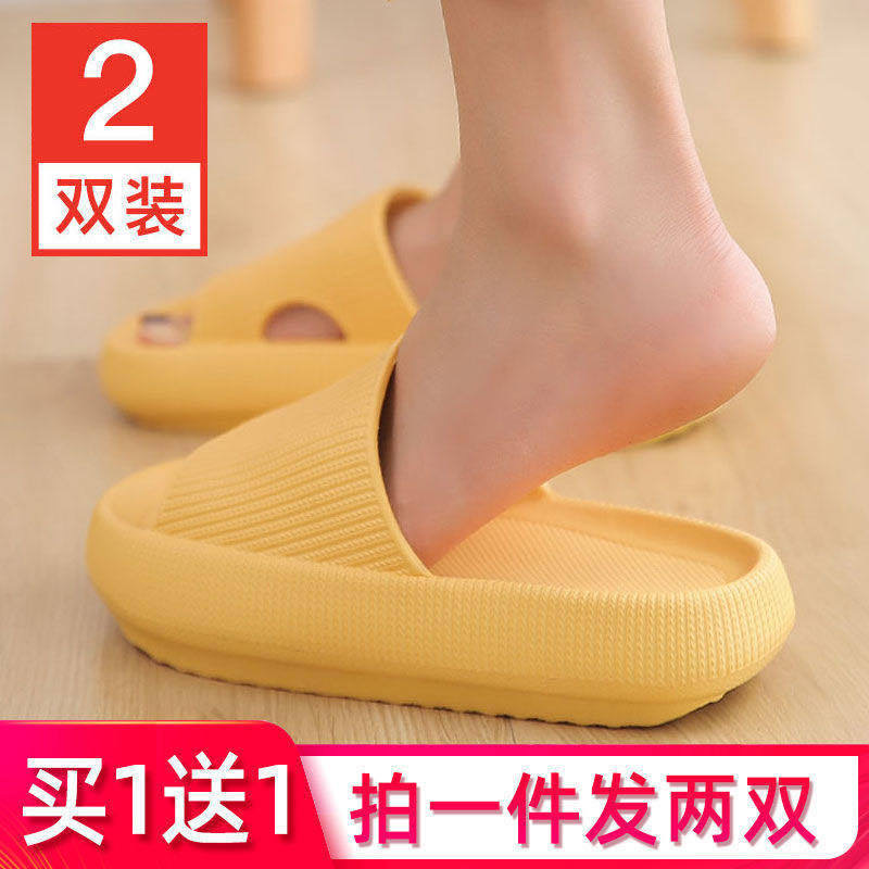 买一送一踩屎感女夏学生防滑凉拖
