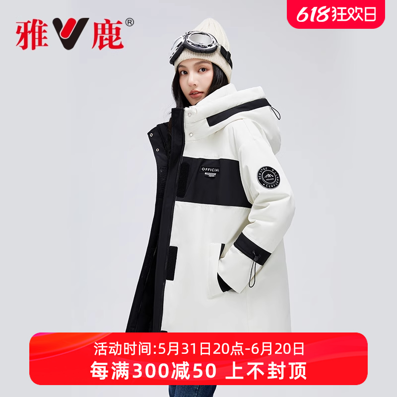 雅鹿官方旗舰店羽绒服女冬2024年