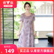 雅鹿中老年夏连衣裙妈妈装2025新款女士新中式短袖修身国风长裙子