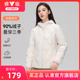 雅鹿开春轻薄短款羽绒服女2025新款时尚洋气连帽保暖内胆外套女