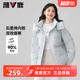雅鹿短款羽绒服女2025春秋新款小个子可脱卸帽百搭面包服加厚外套