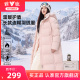 雅鹿长款羽绒服女款冬季2025新款大牌超好看休闲百搭加厚保暖外套